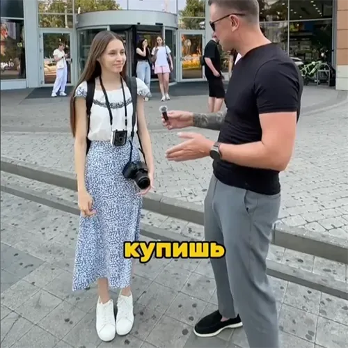 Что ты купишь за 5 миллионов рублей