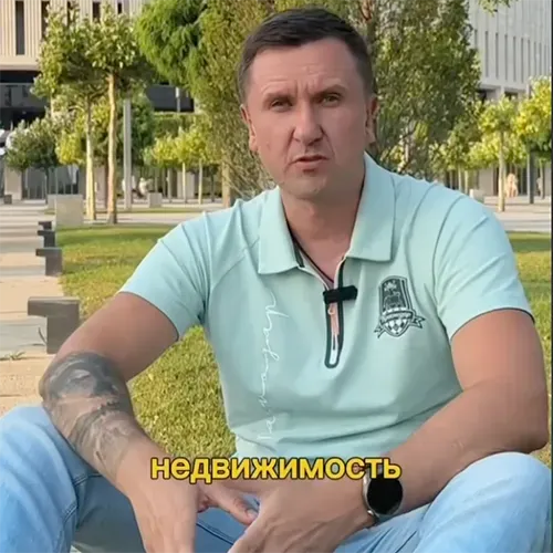 Купить недвижимость не выходя из дома