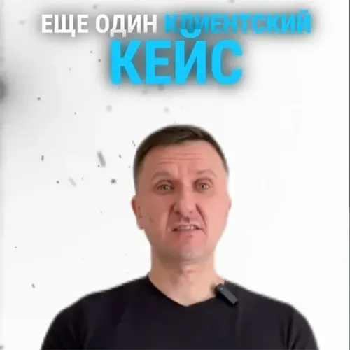 Разбор реальных кейсов 2