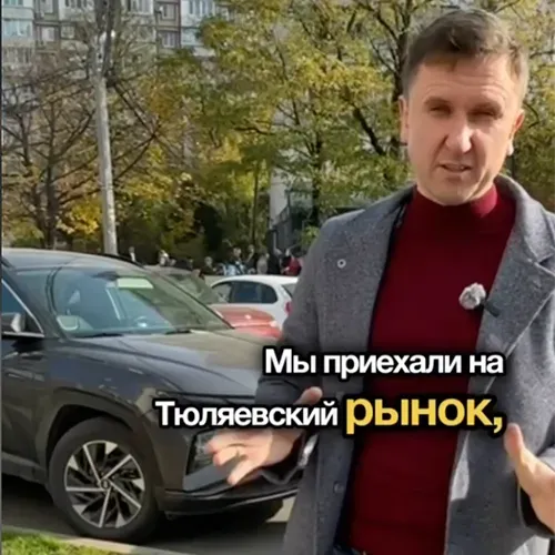 Тюляевский рынок