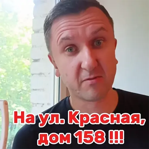 Звоним по объявлению 6